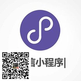 易优企业微信小程序（通用版）【eyoucms】
