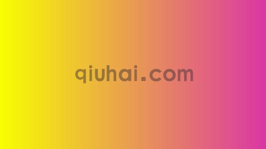 CSS3渐变色