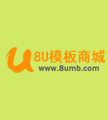 8U模板