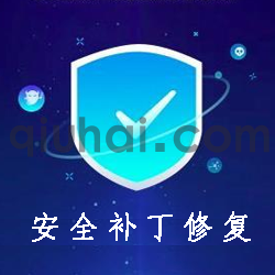 输入安全