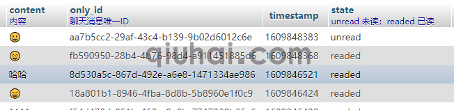 20210105201019535.png