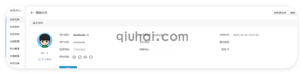 16902-2502040012501X.png
