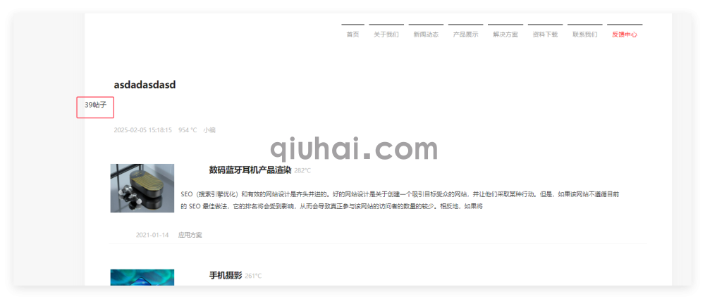 16902-250205163ACI.png