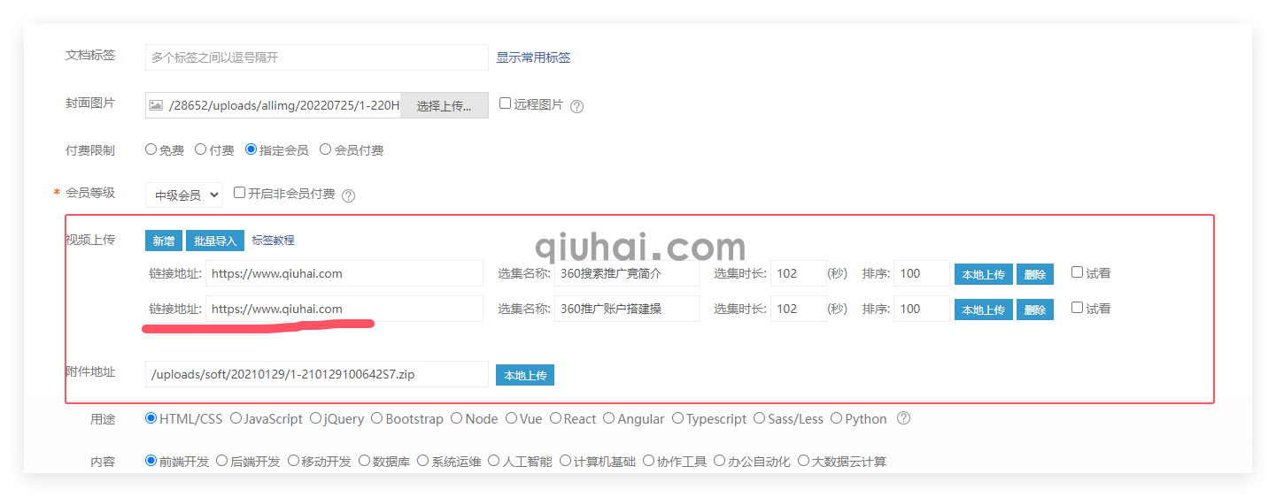 QQ_1739546796119.png