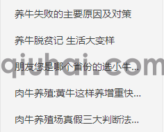 arclist 文档列表(图1) arclist/artlist 文档列表(图1)