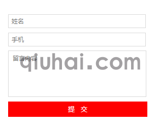 form 自由表单(图2)