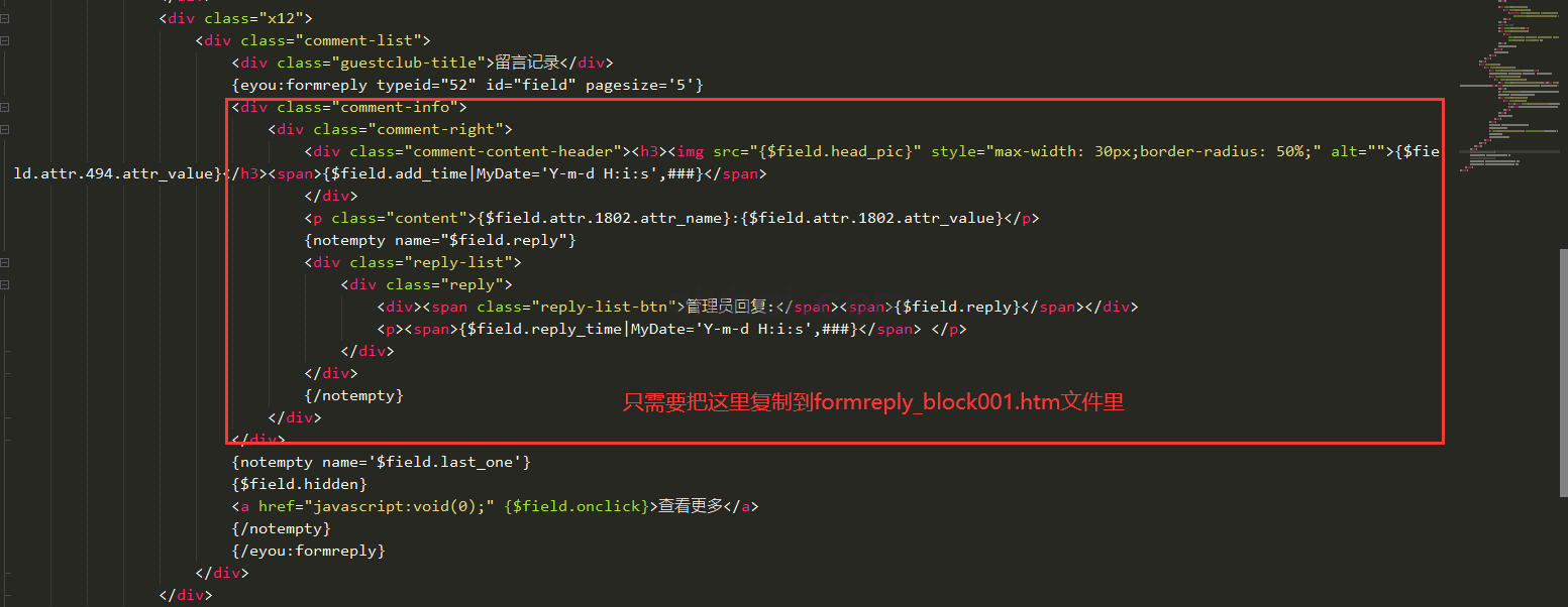formreply 自由表单回复列表(图1) formreply 自由表单回复列表(图1)
