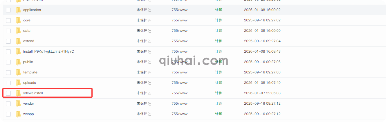 易优CMS维护工具之系统备份恢复和搬家的教程(图9) 易优CMS维护工具之系统备份恢复和搬家的教程(图9)