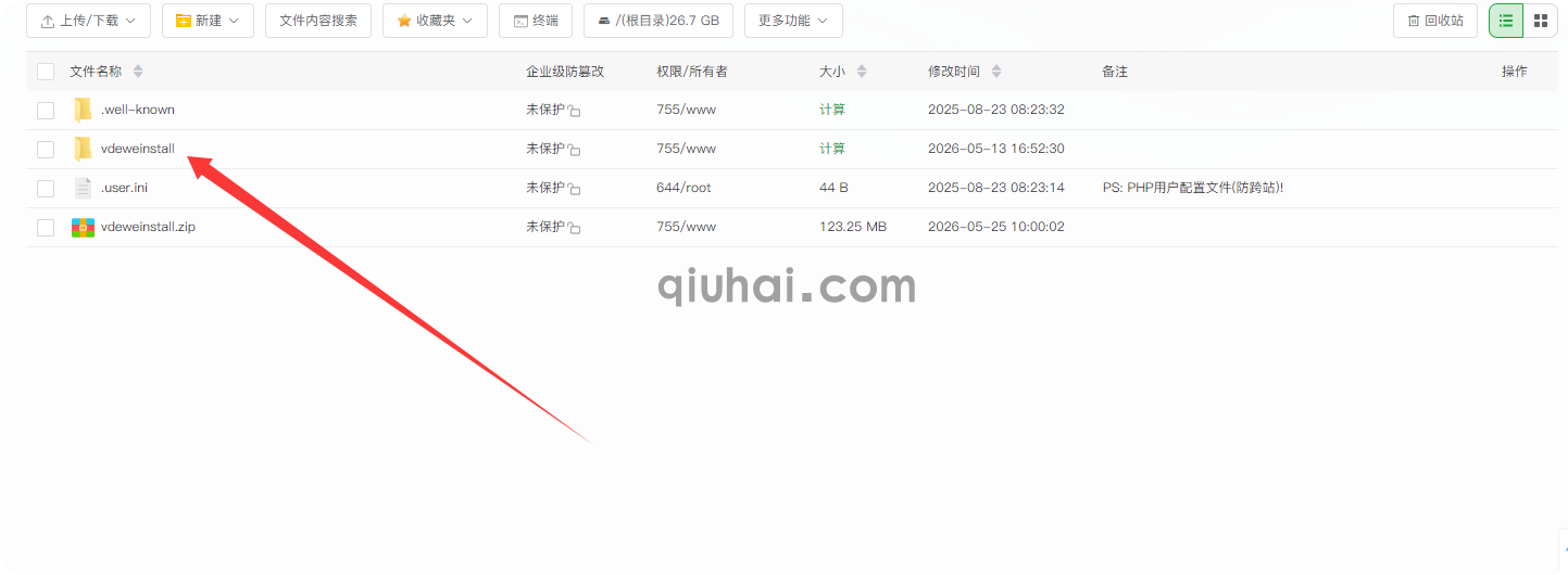 易优CMS维护工具之系统备份恢复和搬家的教程(图11) 易优CMS维护工具之系统备份恢复和搬家的教程(图11)