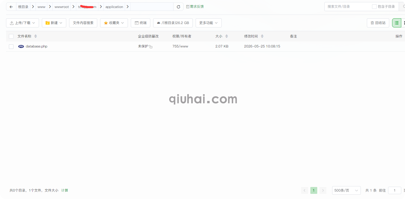 易优CMS维护工具之系统备份恢复和搬家的教程(图14) 易优CMS维护工具之系统备份恢复和搬家的教程(图14)