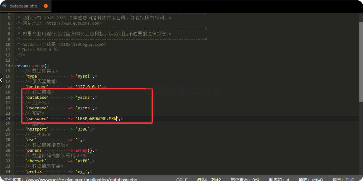 易优CMS维护工具之系统备份恢复和搬家的教程(图16) 易优CMS维护工具之系统备份恢复和搬家的教程(图16)