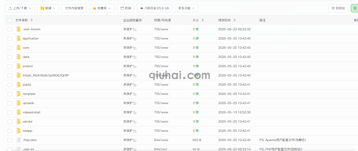 易优CMS维护工具之系统备份恢复和搬家的教程(图24) 易优CMS维护工具之系统备份恢复和搬家的教程(图24)