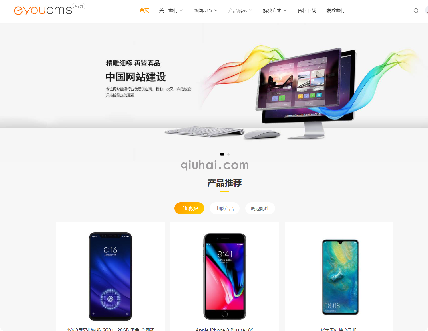 易优CMS维护工具之系统备份恢复和搬家的教程(图25) 易优CMS维护工具之系统备份恢复和搬家的教程(图25)