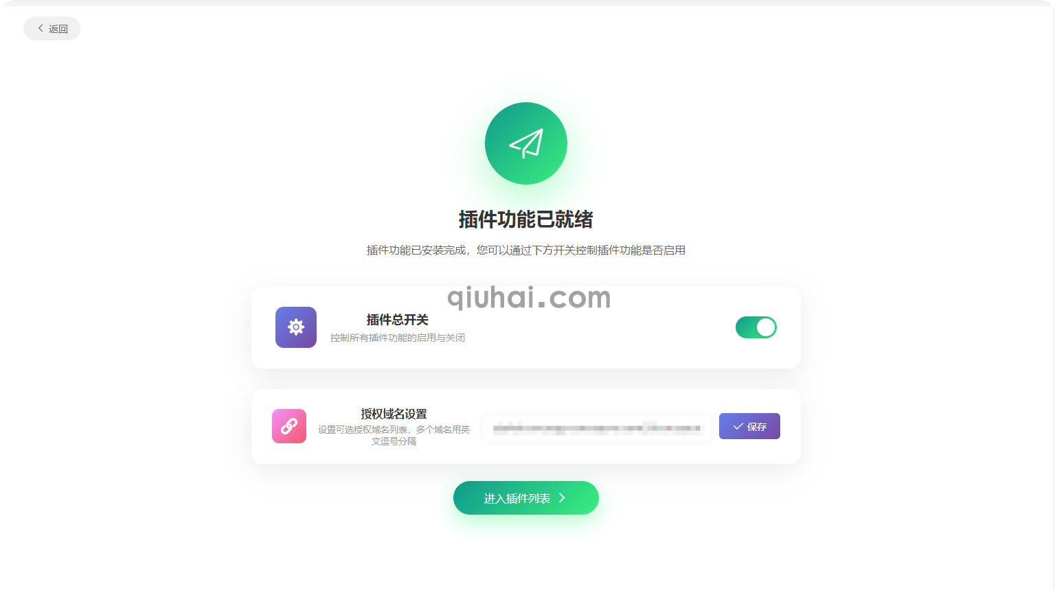 易优插件应用联众工具(图1) 易优插件应用联众工具-【暂不对外】(图1)
