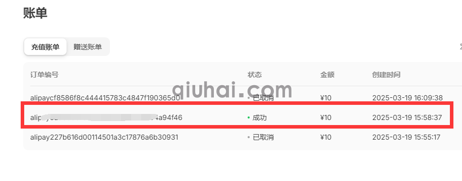(图6)