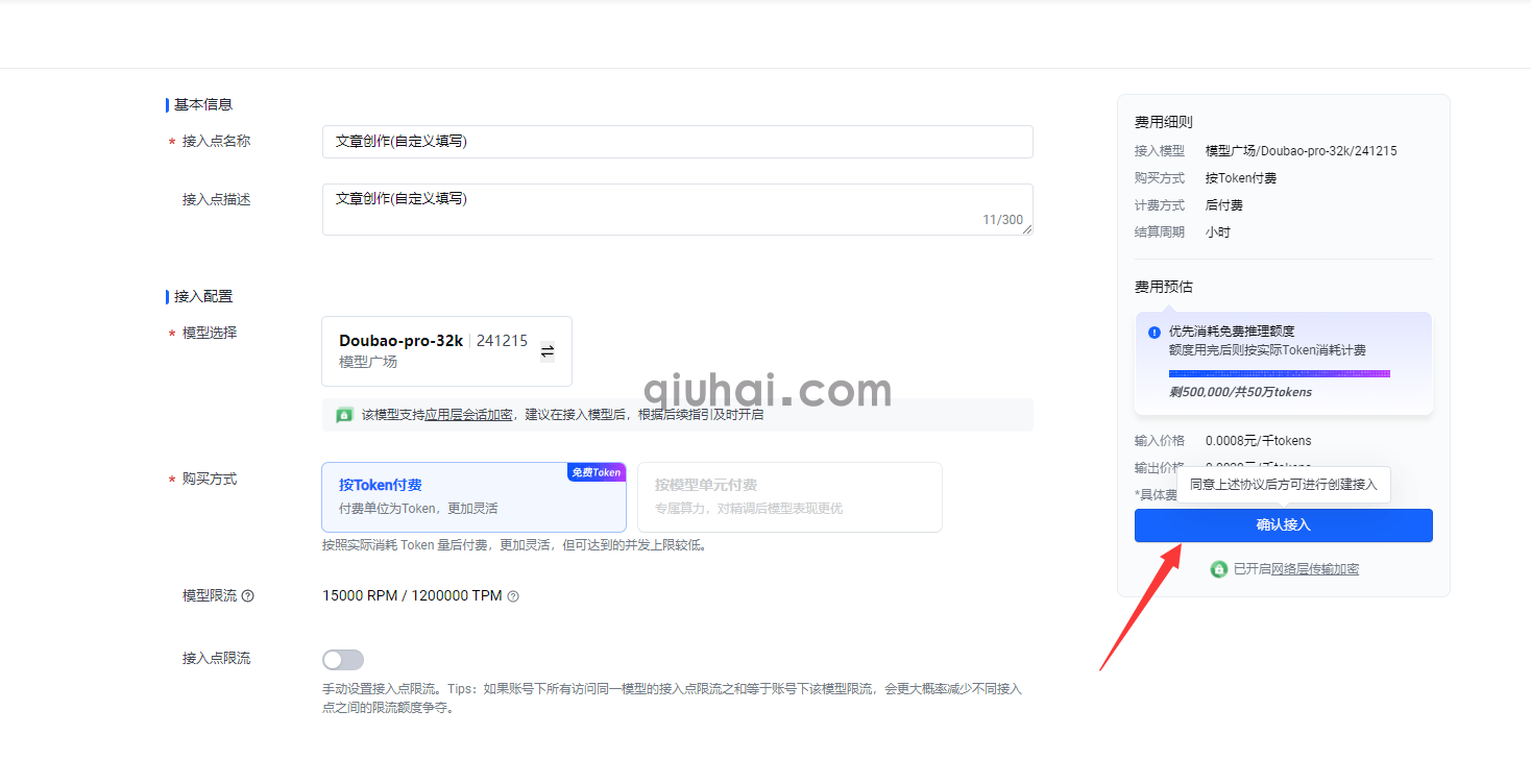 (图9) (图9)