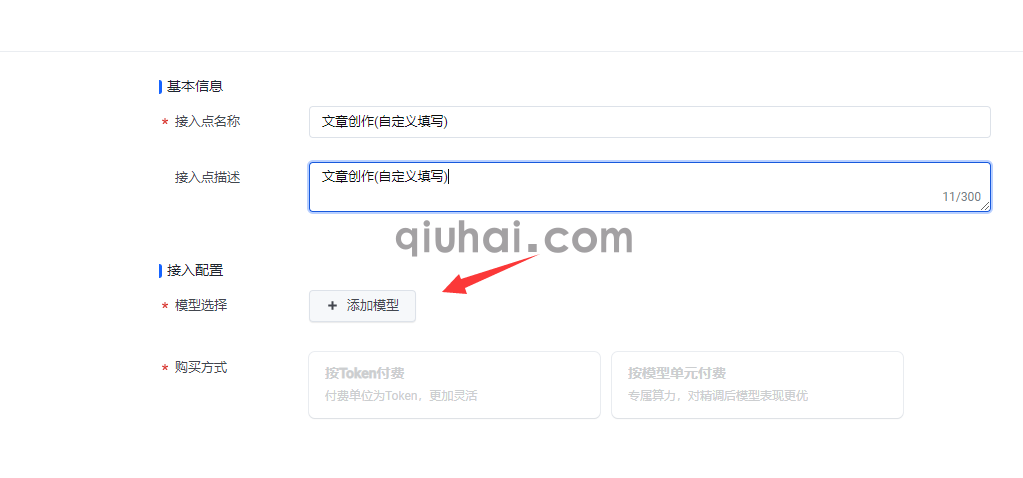 (图7) (图7)