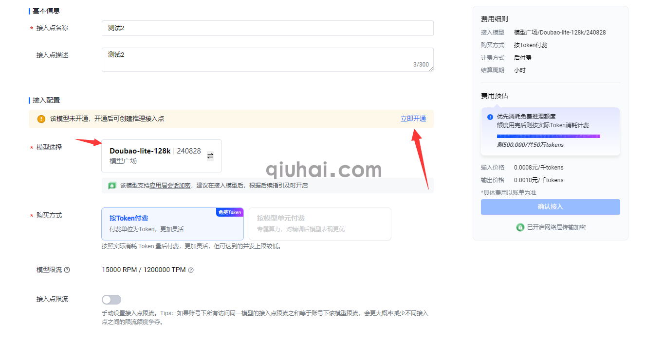 (图8) (图8)
