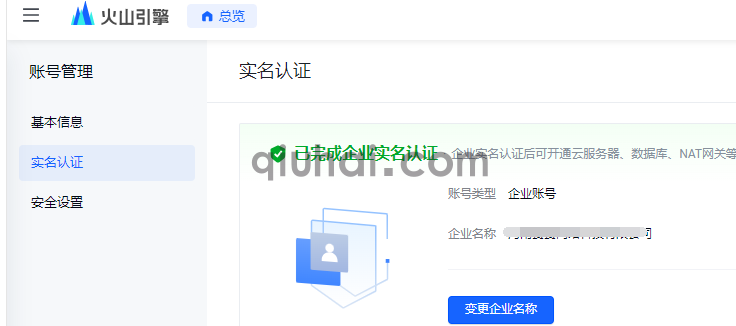 (图2) (图2)
