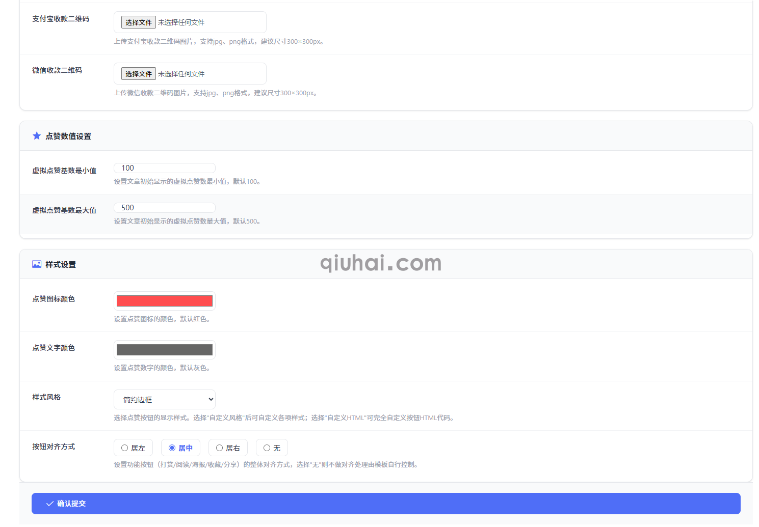 易优CMS模板辅助助手(图1) 易优CMS模板辅助助手(图1)