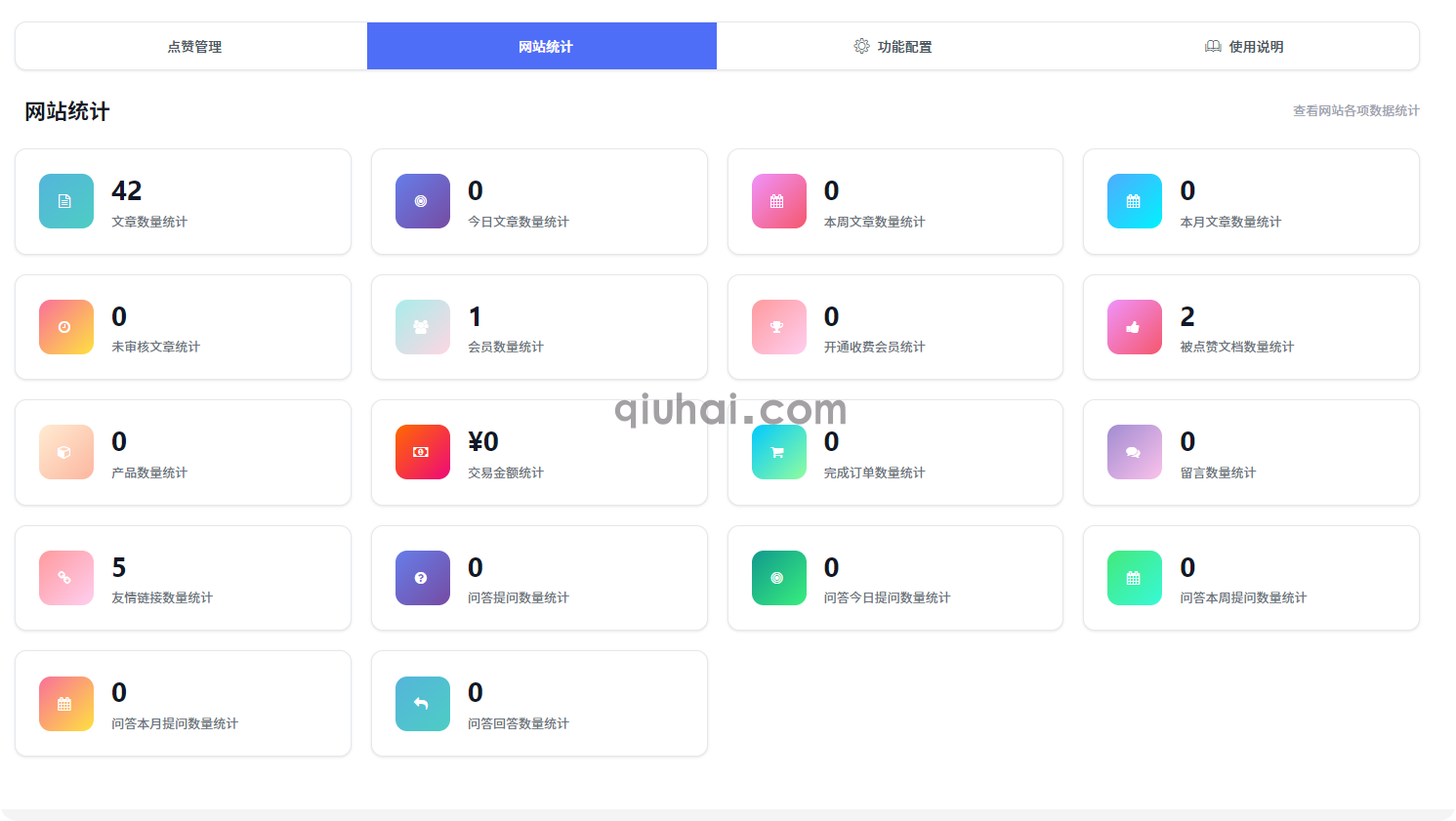 易优CMS模板辅助助手(图2) 易优CMS模板辅助助手(图2)