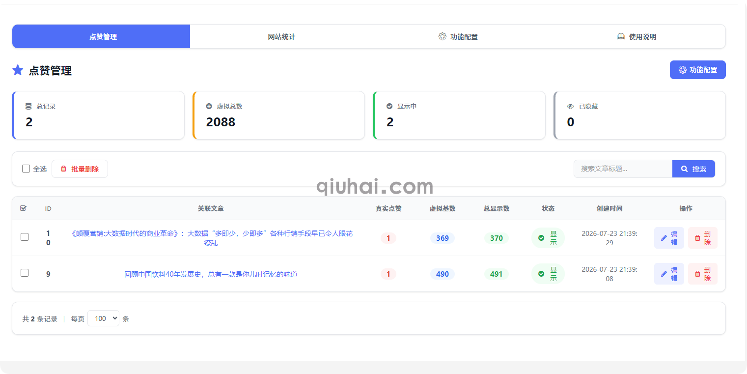 易优CMS模板辅助助手(图3) 易优CMS模板辅助助手(图3)