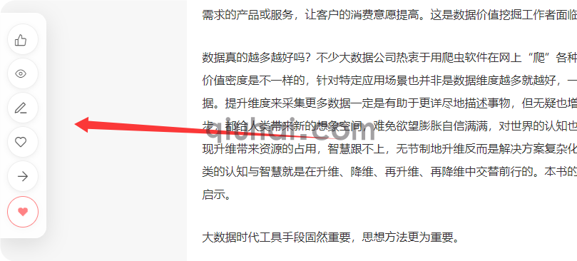 易优CMS模板辅助助手(图5) 易优CMS模板辅助助手(图5)