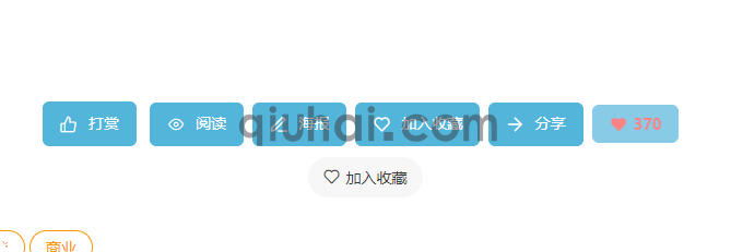 易优CMS模板辅助助手(图6) 易优CMS模板辅助助手(图6)