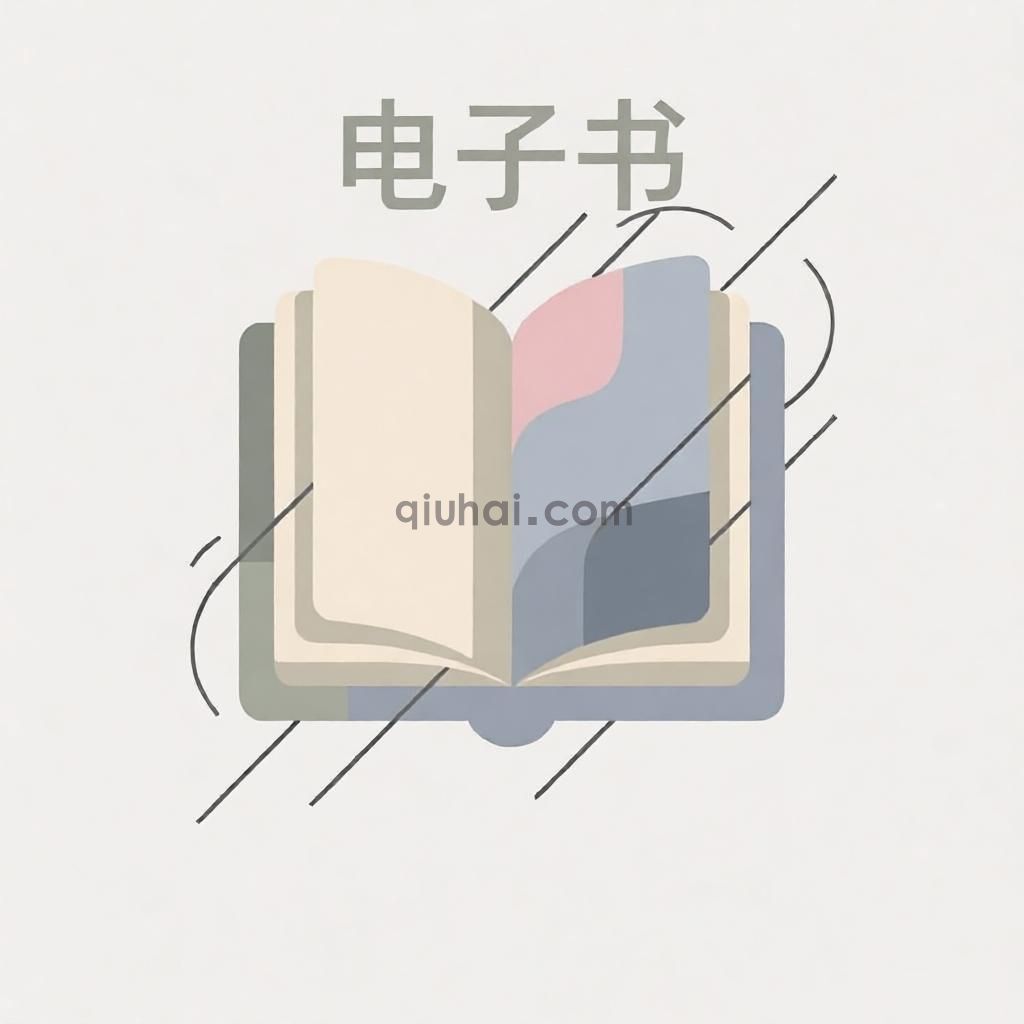 易优在线书城（小说/电子书）插件