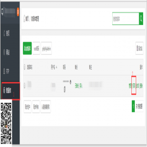 Navicat for MySQL怎么连接宝塔