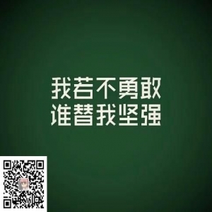 我是『凯撒』司令知道我这个名字为何一直从这个QQ建立到现在一直不变吗？因为可以看的出，这么名字就是一个军旗家族，一个军旗家族的名字！苦心经营整整四年时间，从中认识的朋友无数个！至今也难以割舍！可是现在因为某种原因，我却没有去管理它！家族却成了一个空壳