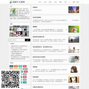 本模板为小秋同学高仿官方的 虽然不能100%到位，但是基本跟官方无疑！本模板还融合了下载页，不过自己下载后使用要在后台添加下载页模型里面的参赛才可以哦，这个看代码调用就好了。不懂的话可以联系我 指导你就好了。其它的方面自己挖掘吧！本模板就一个PC端。