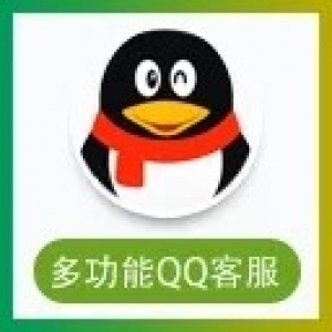 一款漂亮的在线客服漂浮框，支持电脑/平板，有 QQ / 电话 / 返回顶部 / 微信二维码等功能，可以自定义设置离顶部高度距离。使用图文教程：1、启用后台应用插件菜单，进入后台 > 功能开关 >开启插件应用。2、下载本插件，并在后台左侧“