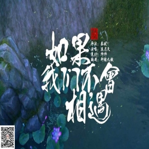  心若像风，来去自由，人生就属于自己。人心本善，谁能无牵无挂。脚步可以遍布天涯，心却走不出淡淡的牵挂。画地为牢，心是施了咒语的锁。人生不自由，皆因放不下牵挂。心里放不下，自然成了负担，负担越多，人生越不快乐。计较的心如同口袋，宽容的心犹如漏
