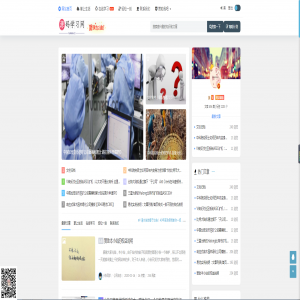 2020CMS鲸鱼基于Eyoucms程序制作的，集媒体博客、新闻、资讯互动类主题模板及强大的SEO优化效果，此款主题源自《小灯泡设计》，移植TY程序的Spimes主题，致敬原作者，这是一款非常nice的主题模板，风格简约，兼容多媒体移动端显示，拥有独