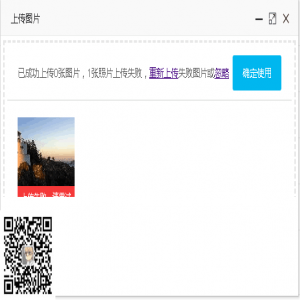 可能存在的原因如下：1、用FTP一个个上传源码不完整，建议上传压缩包，在线解压，这样可以确保源码的完整性；2、首先确认虚拟空间、服务器是否开启了上传文件功能，不懂可以咨询空间商。举个例子：以下是某某平台的云虚拟空间，为了安全性，默认关闭了上传文件功能