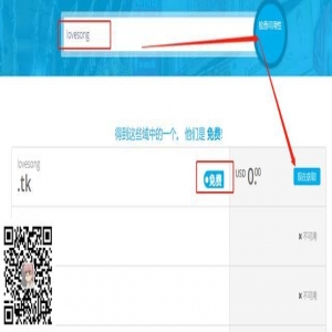 本次建站教程主要面向对于网站一窍不通却又兴趣十足想自己搭建一个玩玩的朋友，所以一切从简，会尽量精简你需要的操作，一切都交给免费的专业服务方去做，而你需要做的只是在服务方中做出选择。一、选择域名建站的第一步当然是有一个域名，关于域名的选购这里推荐阿里云
