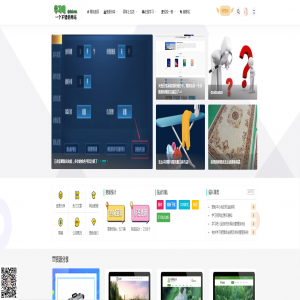 小秋的第三版网站风格搞好了