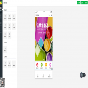 eyoucms 易优的商城小程序，已经出来的 但是还是在测试阶段，官方截至5月16日还未正式公布算是测试吧！今天只是做个记录，因为群里的朋友昨天无意下载了，可能是官方疏忽了，所以在群里问为何用好好的 突然会报错SQLSTATE[42S02]: bas