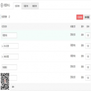   会员中心模板风格文件介绍，虽然大家很少有什么修改的，但是这里我将简单的介绍下各文件的说明吧！\template     --模板中心目录-\pc       