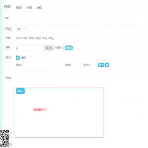 eyoucms升级1.4.7后视频模块下出现的问题处理记录