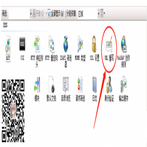 iis去掉'index.php的方法：首先打开“URL重写”，并点击右侧栏“导入规则”；然后填入重写规则，并点击右侧“应用”提交；最后关闭窗口，并在地址栏去掉“index.php”即可。iis去掉index.php1、首先的IIS里面安装有 