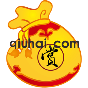 只适合电脑端！请谨慎购买！重要提示：【支付宝收款二维码】【必须开启】支付宝收款二维码每个用户基本都有，因此此选项必须开启，不然前台默认第一张二维码不会显示！余额赞赏开关：开启后会员可以用余额来赞赏该篇文章！【标签调用方法】请手工复制以下代码到内容模板