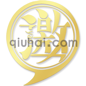 【插件使用方法】以下标签默认系统自动加到全局中，如果修改官方内置代码，请手工复制以下代码到全局模板文件底部：标签：{:hookexec('Invite/Invite/show')}此标签是为了传输用户行为轨迹！必须要加上！标签只能调用