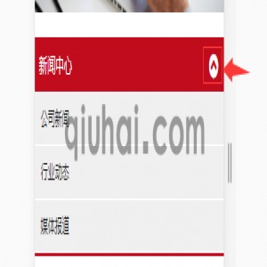 易优当前栏目页判断有无子栏目
