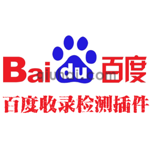 【标签调用方法】默认系统自动显示，如果关闭了自动调用第①步：请手工复制以下代码到新闻或者相应提示收录模板文件底部：第一种默认：{:hookexec('Baidushoulu/Baidushoulu/show')}第二种传参：{:hoo