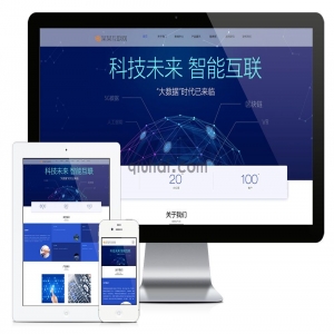 易优响应式云数据互联网软件网站模板【编号6761】演示