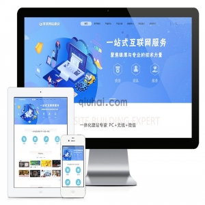模板介绍：本模板自带eyoucms内核，无需再下载eyou系统，原创设计、手工书写DIV+CSS，完美兼容IE7+、Firefox、Chrome、360浏览器等；主流浏览器；结构容易优化；多终端均可正常预览。使用过程有什么问题可以加群交流（QQ群号：