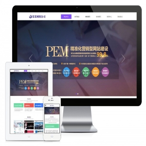 模板介绍：本模板自带eyoucms内核，无需再下载eyou系统，原创设计、手工书写DIV+CSS，完美兼容IE7+、Firefox、Chrome、360浏览器等；主流浏览器；结构容易优化；多终端均可正常预览。使用过程有什么问题可以加群交流（QQ群号：