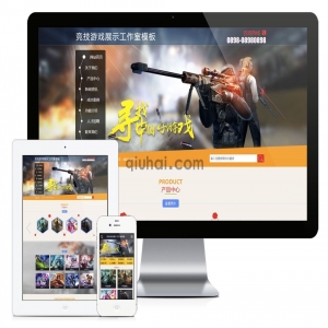 BUG修正：1、修复PC首页产品中心错位问题，已打包上传回网盘，如已安装使用，可以下载回本地，提取文件（/template/pc目录下的index.htm文件,/template/pc/skin/css目录下的style.css文件），上传至对应的目